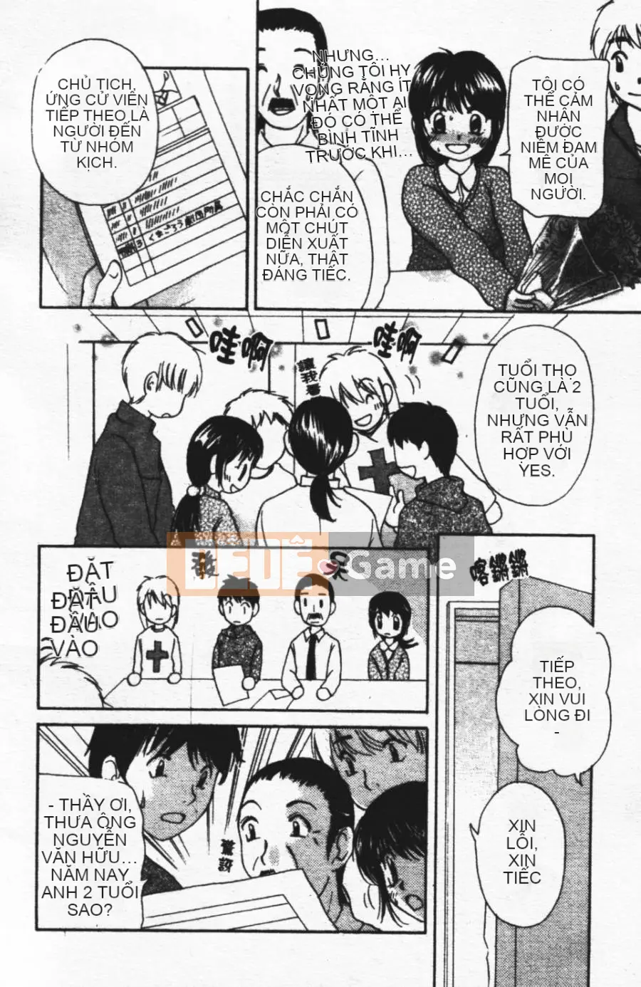 [Mikoku no Homare] Ngoài cửa sổ trưng bày [Trung tâm]