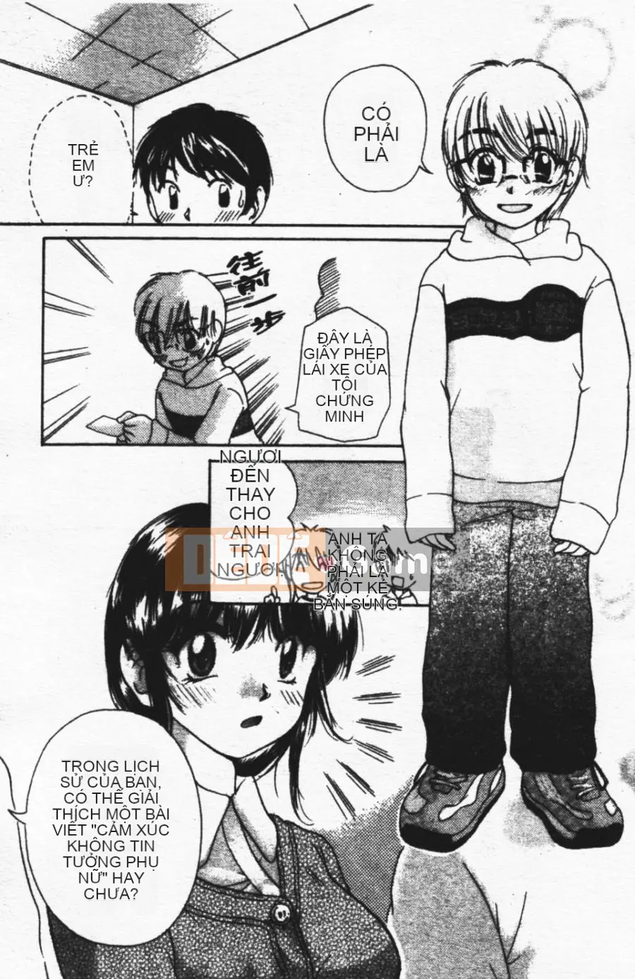 [Mikoku no Homare] Ngoài cửa sổ trưng bày [Trung tâm]