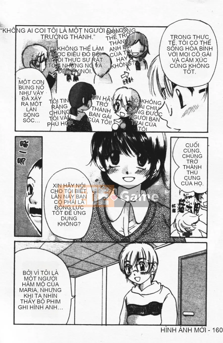 [Mikoku no Homare] Ngoài cửa sổ trưng bày [Trung tâm]