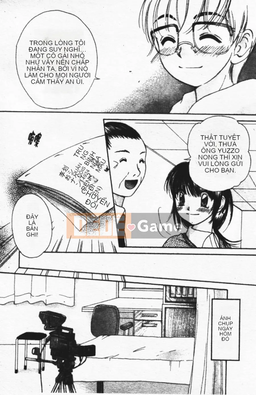 [Mikoku no Homare] Ngoài cửa sổ trưng bày [Trung tâm]