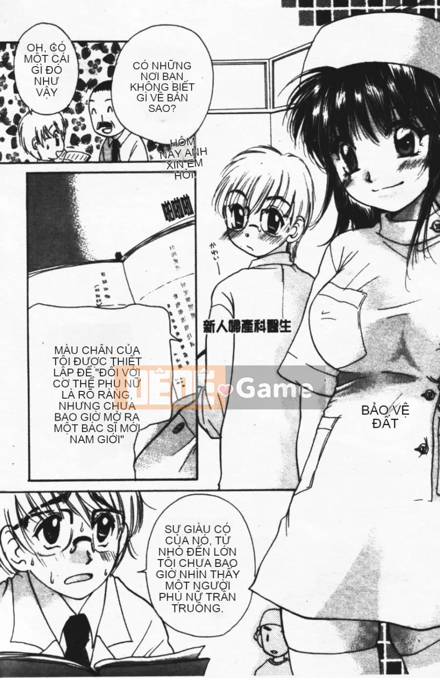 [Mikoku no Homare] Ngoài cửa sổ trưng bày [Trung tâm]