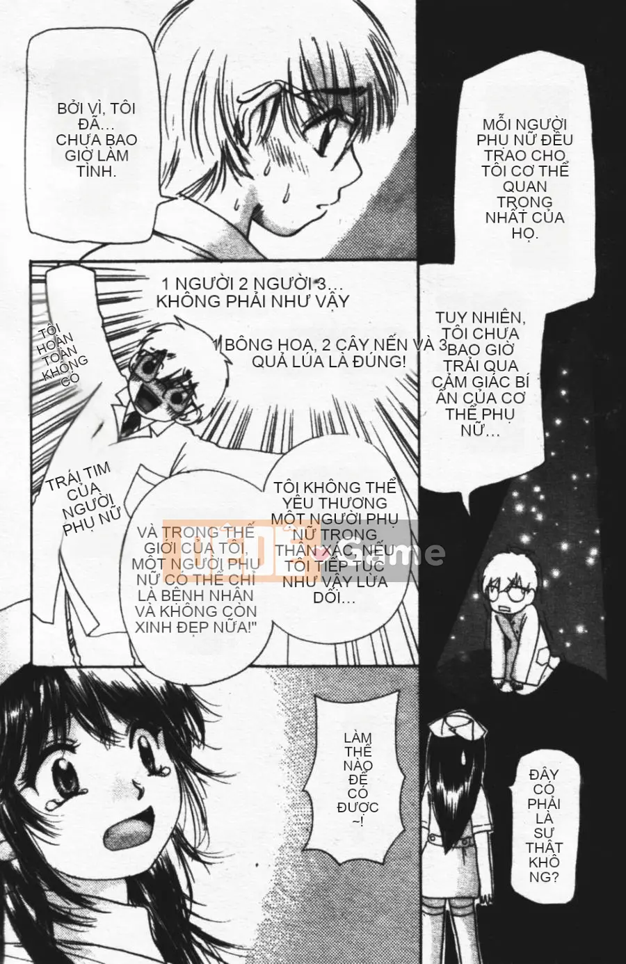 [Mikoku no Homare] Ngoài cửa sổ trưng bày [Trung tâm]