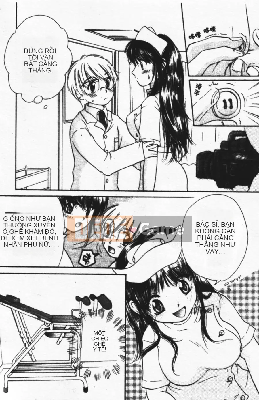 [Mikoku no Homare] Ngoài cửa sổ trưng bày [Trung tâm]