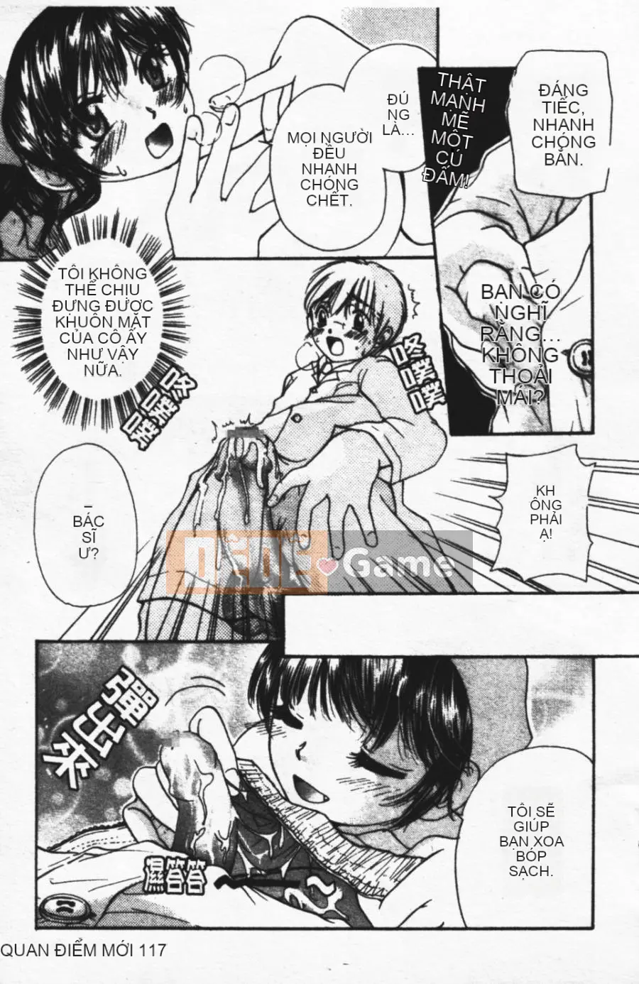 [Mikoku no Homare] Ngoài cửa sổ trưng bày [Trung tâm]