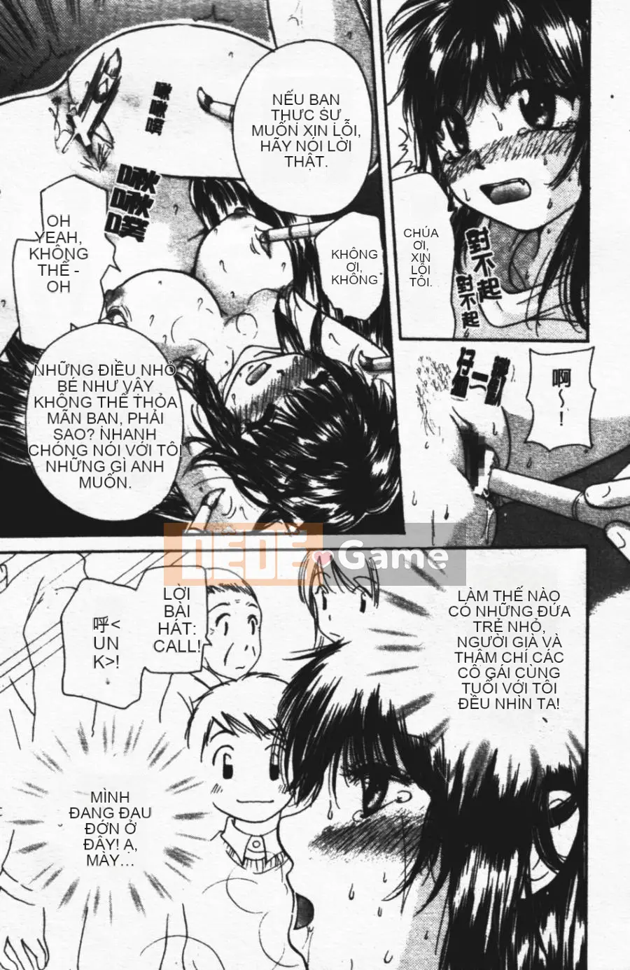 [Mikoku no Homare] Ngoài cửa sổ trưng bày [Trung tâm]