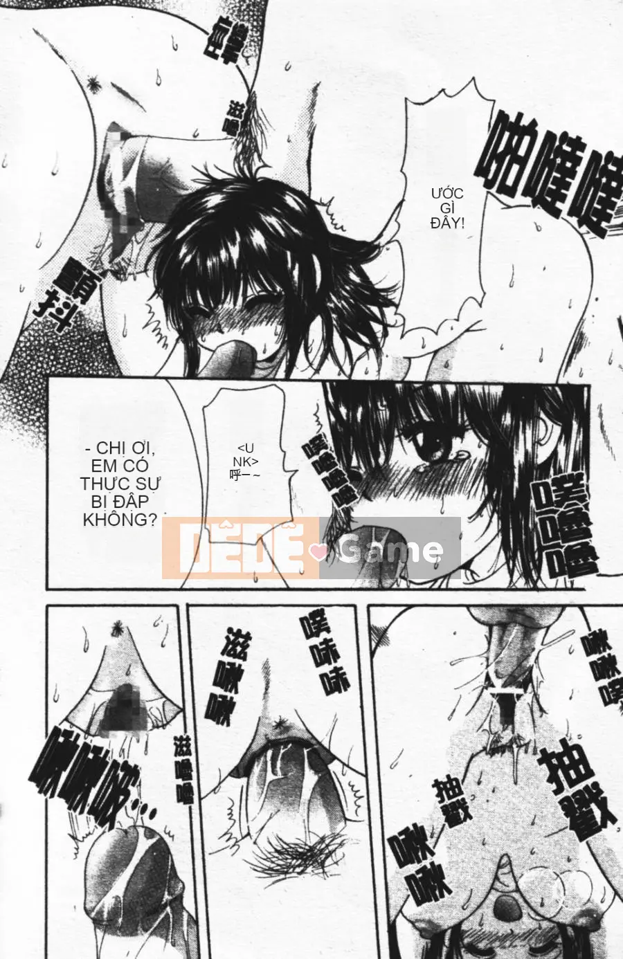 [Mikoku no Homare] Ngoài cửa sổ trưng bày [Trung tâm]