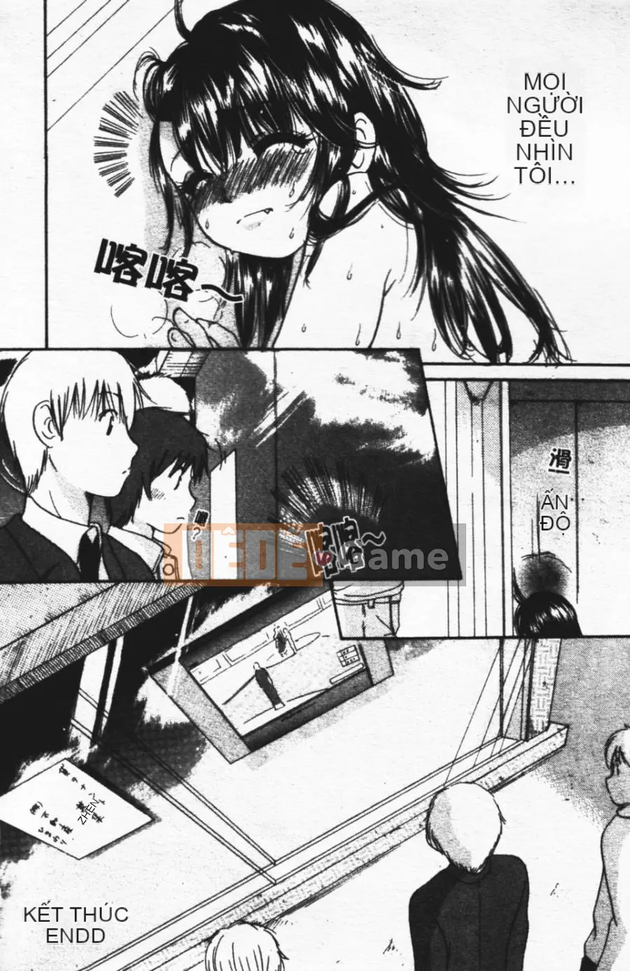 [Mikoku no Homare] Ngoài cửa sổ trưng bày [Trung tâm]