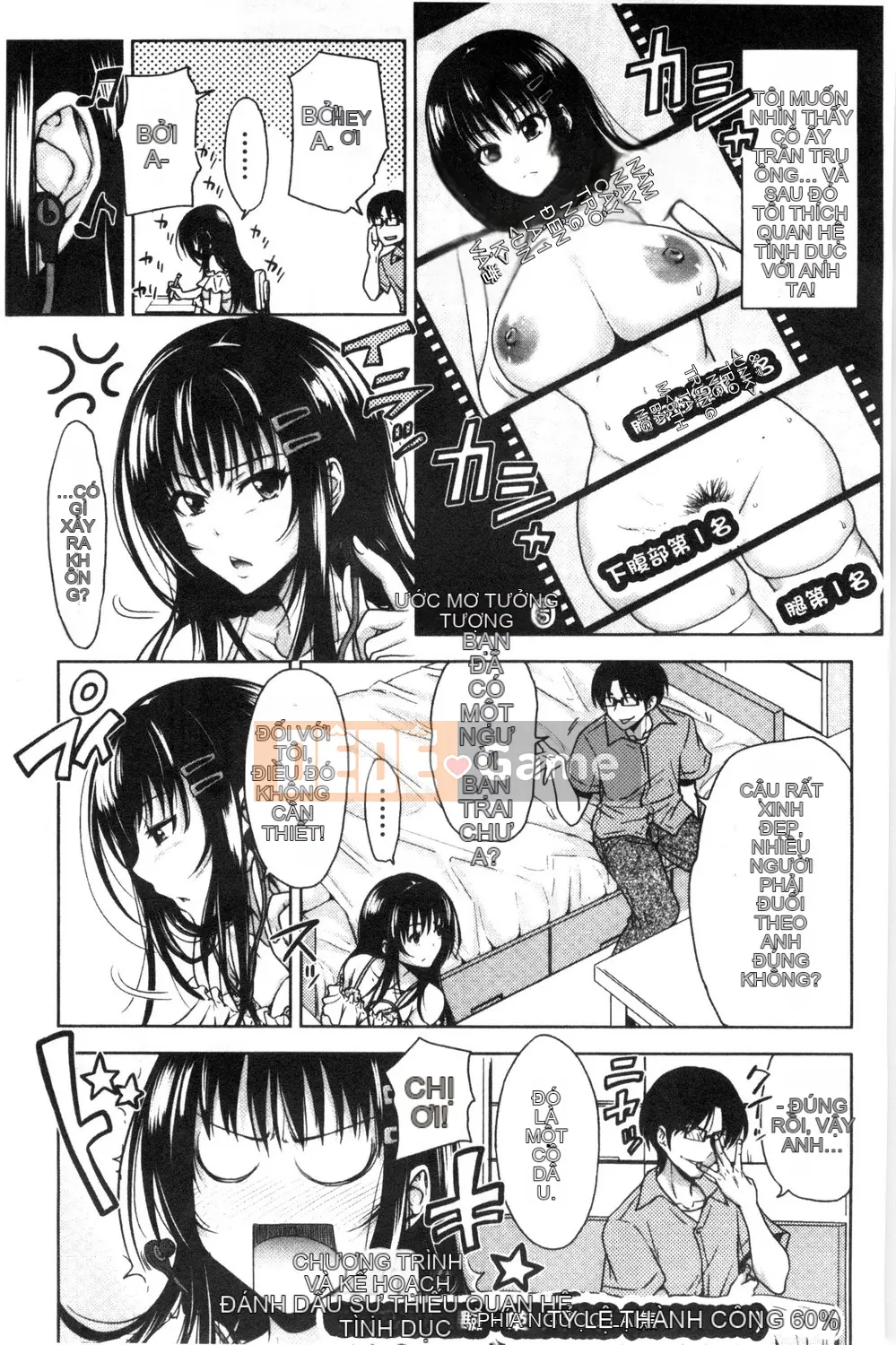 [Takuwan] Pakotate Một trinh nữ xinh đẹp bất khả xâm phạm với tỷ lệ giao hợp 0% VS một gia sư riêng biến thái với tỷ lệ giao hợp 100%.