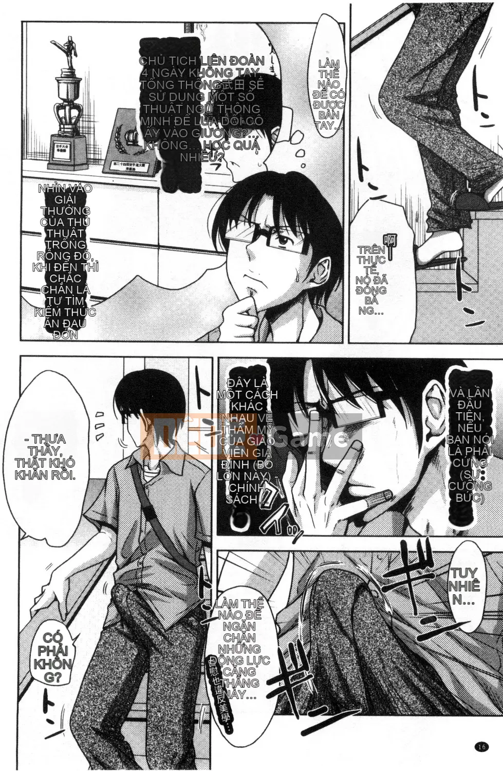 [Takuwan] Pakotate Một trinh nữ xinh đẹp bất khả xâm phạm với tỷ lệ giao hợp 0% VS một gia sư riêng biến thái với tỷ lệ giao hợp 100%.