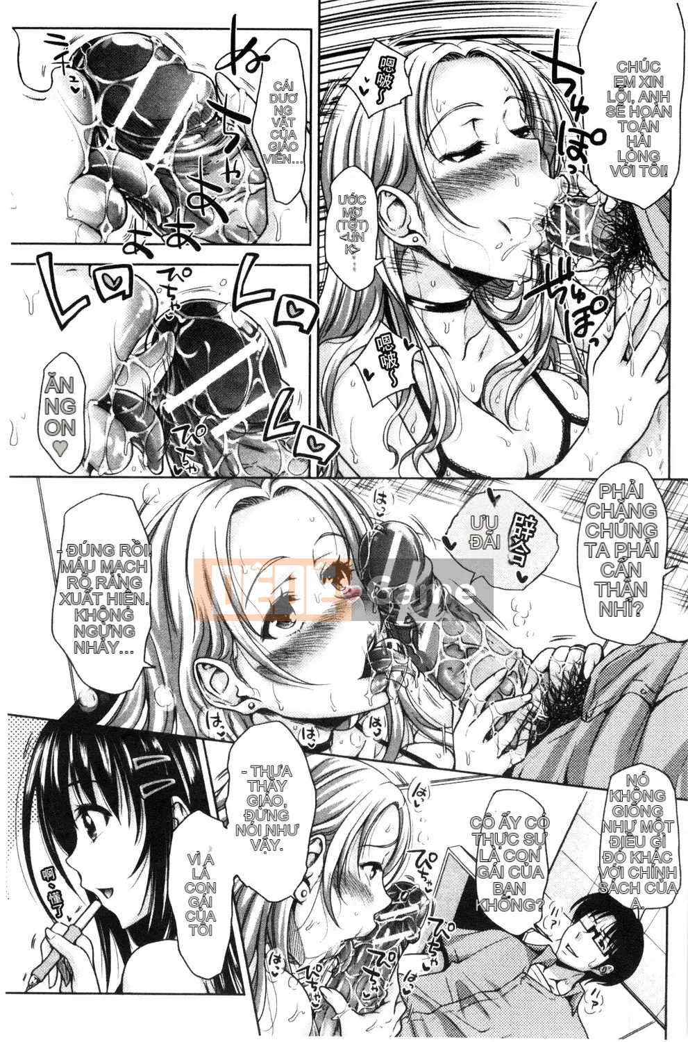 [Takuwan] Pakotate Một trinh nữ xinh đẹp bất khả xâm phạm với tỷ lệ giao hợp 0% VS một gia sư riêng biến thái với tỷ lệ giao hợp 100%.