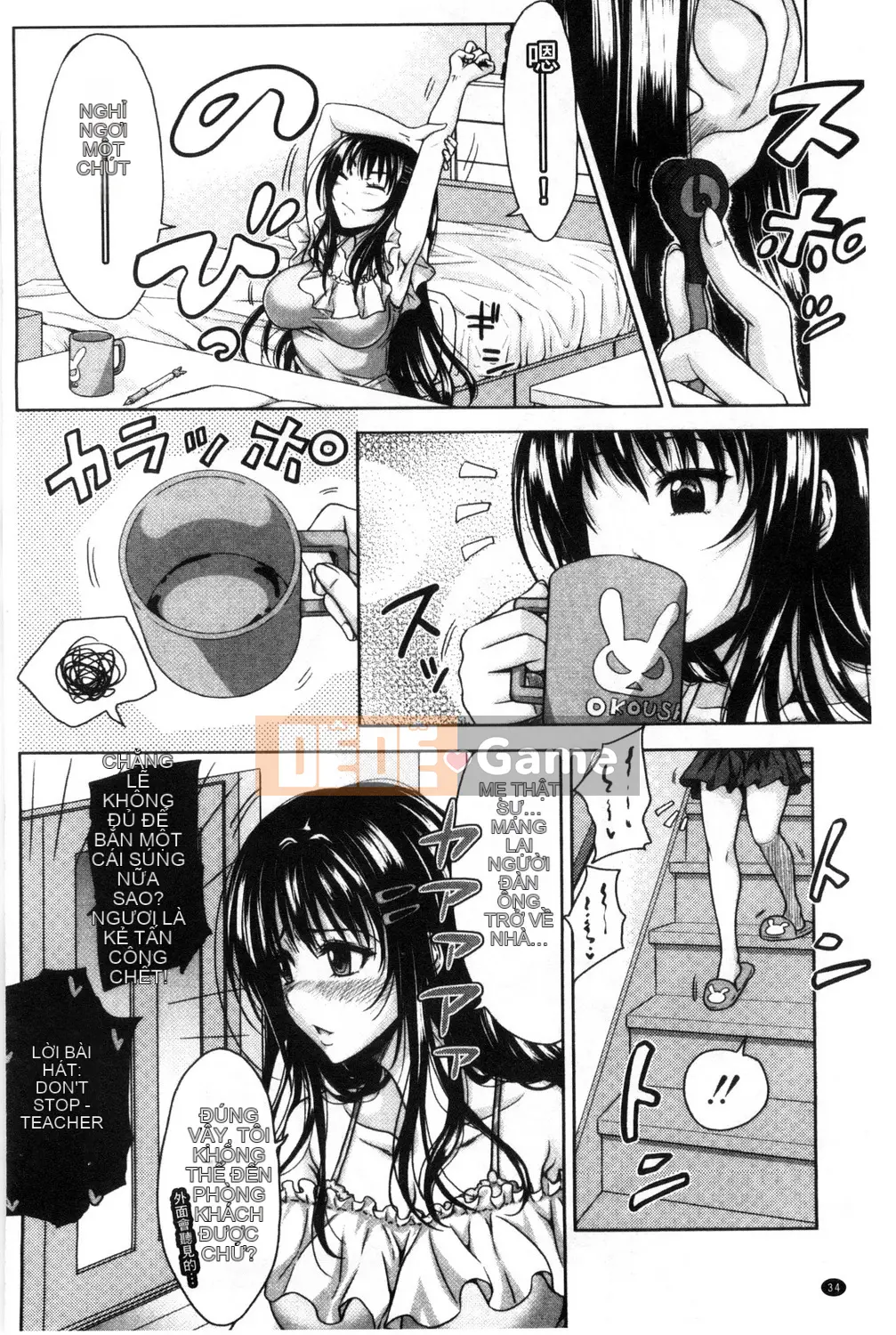 [Takuwan] Pakotate Một trinh nữ xinh đẹp bất khả xâm phạm với tỷ lệ giao hợp 0% VS một gia sư riêng biến thái với tỷ lệ giao hợp 100%.