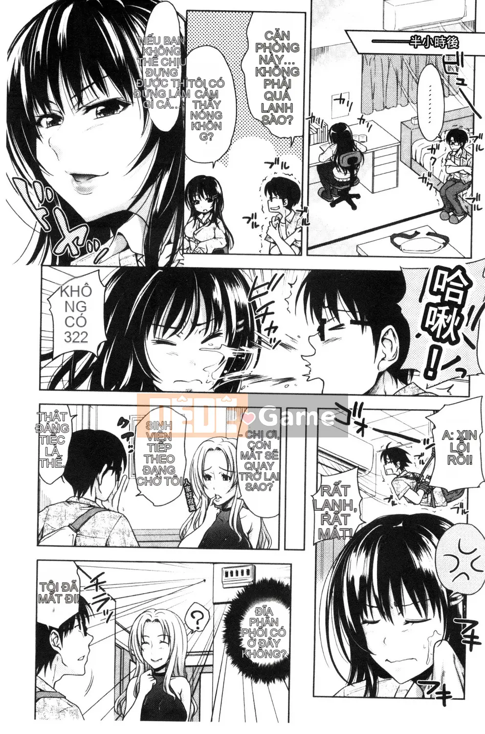 [Takuwan] Pakotate Một trinh nữ xinh đẹp bất khả xâm phạm với tỷ lệ giao hợp 0% VS một gia sư riêng biến thái với tỷ lệ giao hợp 100%.