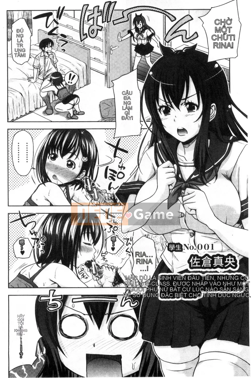 [Takuwan] Pakotate Một trinh nữ xinh đẹp bất khả xâm phạm với tỷ lệ giao hợp 0% VS một gia sư riêng biến thái với tỷ lệ giao hợp 100%.