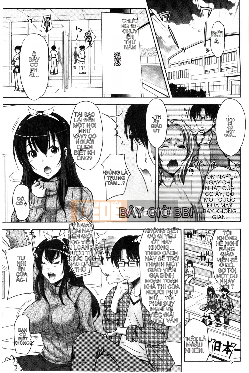 [Takuwan] Pakotate Một trinh nữ xinh đẹp bất khả xâm phạm với tỷ lệ giao hợp 0% VS một gia sư riêng biến thái với tỷ lệ giao hợp 100%.