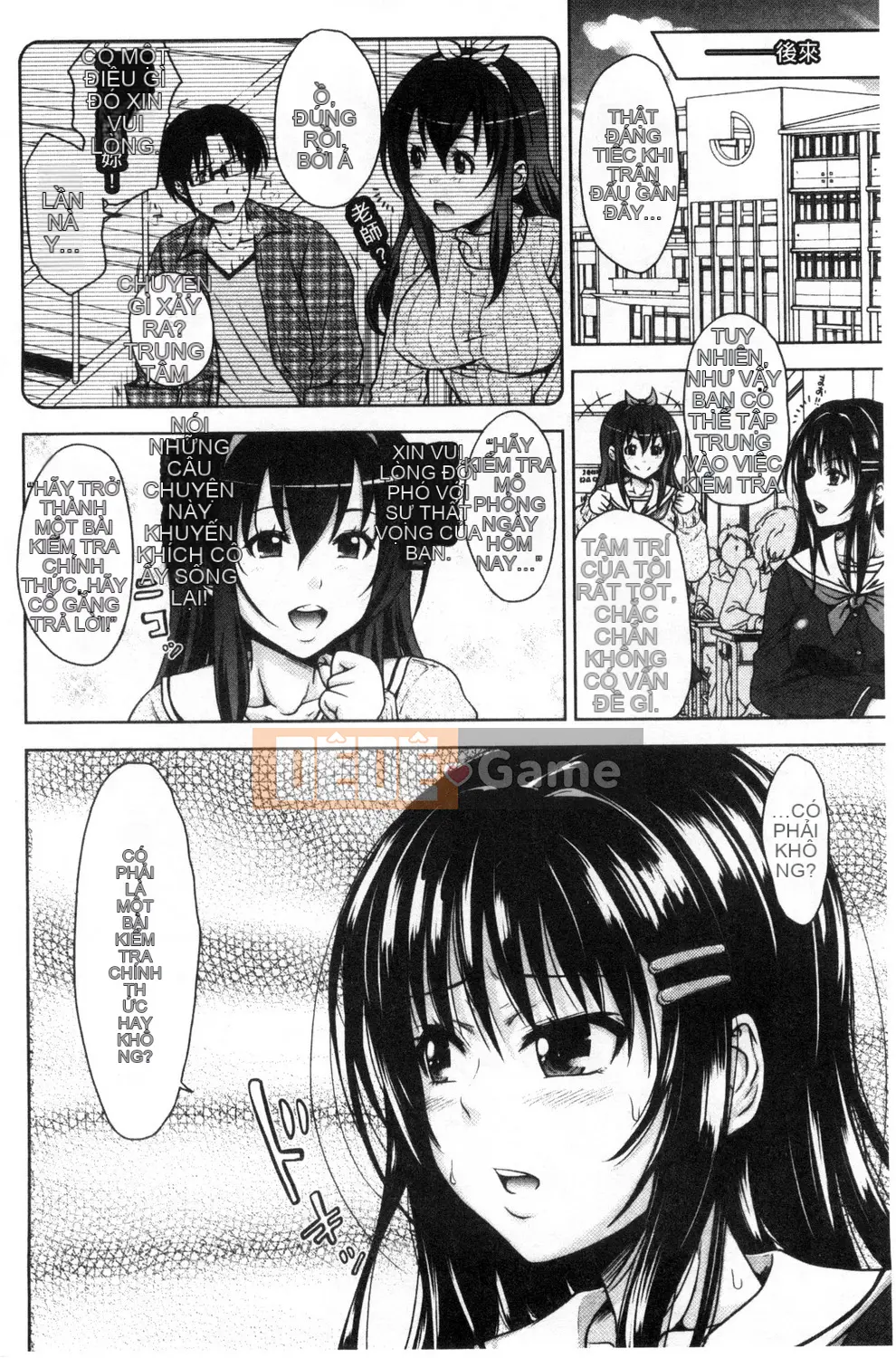 [Takuwan] Pakotate Một trinh nữ xinh đẹp bất khả xâm phạm với tỷ lệ giao hợp 0% VS một gia sư riêng biến thái với tỷ lệ giao hợp 100%.