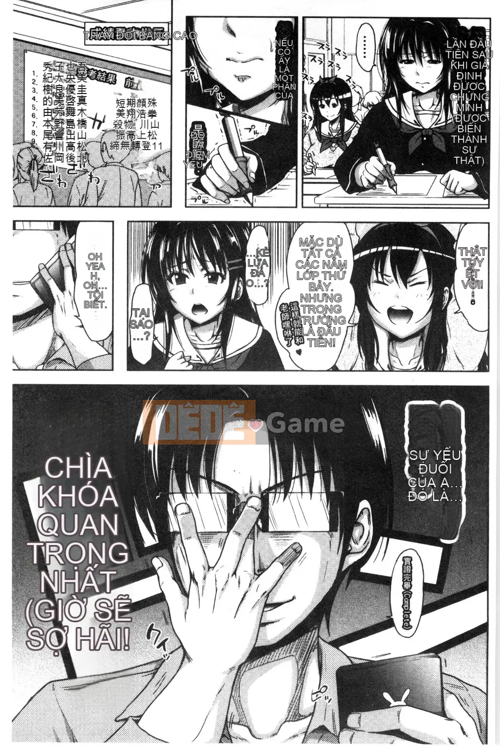 [Takuwan] Pakotate Một trinh nữ xinh đẹp bất khả xâm phạm với tỷ lệ giao hợp 0% VS một gia sư riêng biến thái với tỷ lệ giao hợp 100%.