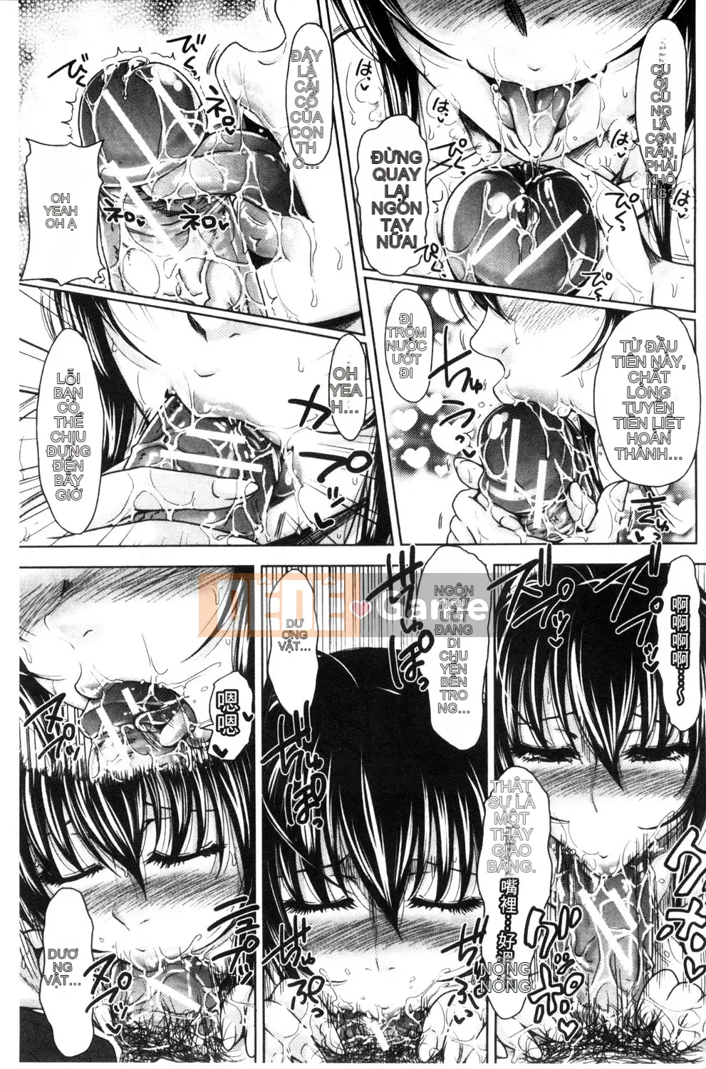 [Takuwan] Pakotate Một trinh nữ xinh đẹp bất khả xâm phạm với tỷ lệ giao hợp 0% VS một gia sư riêng biến thái với tỷ lệ giao hợp 100%.