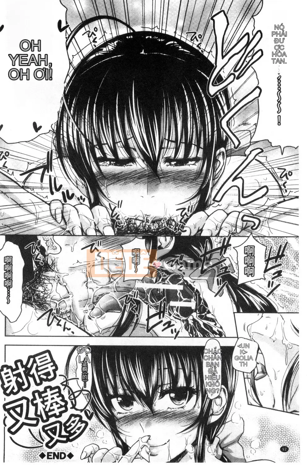 [Takuwan] Pakotate Một trinh nữ xinh đẹp bất khả xâm phạm với tỷ lệ giao hợp 0% VS một gia sư riêng biến thái với tỷ lệ giao hợp 100%.