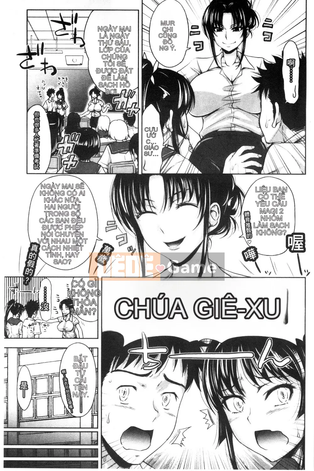 [Takuwan] Pakotate Một trinh nữ xinh đẹp bất khả xâm phạm với tỷ lệ giao hợp 0% VS một gia sư riêng biến thái với tỷ lệ giao hợp 100%.