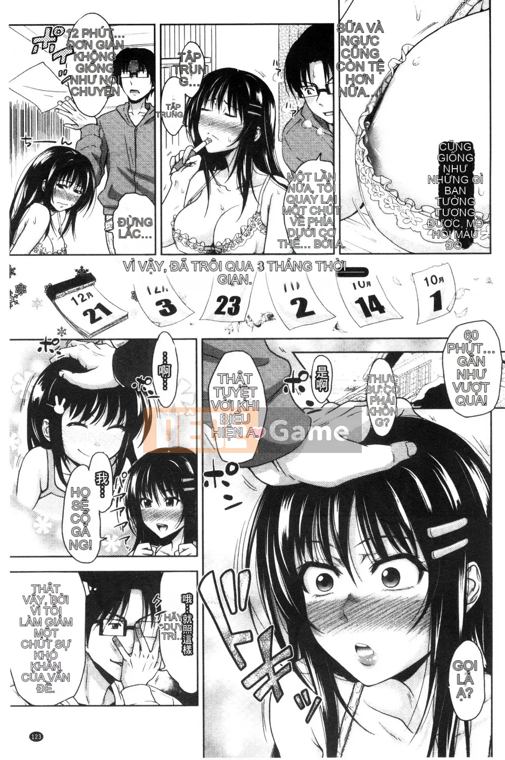 [Takuwan] Pakotate Một trinh nữ xinh đẹp bất khả xâm phạm với tỷ lệ giao hợp 0% VS một gia sư riêng biến thái với tỷ lệ giao hợp 100%.