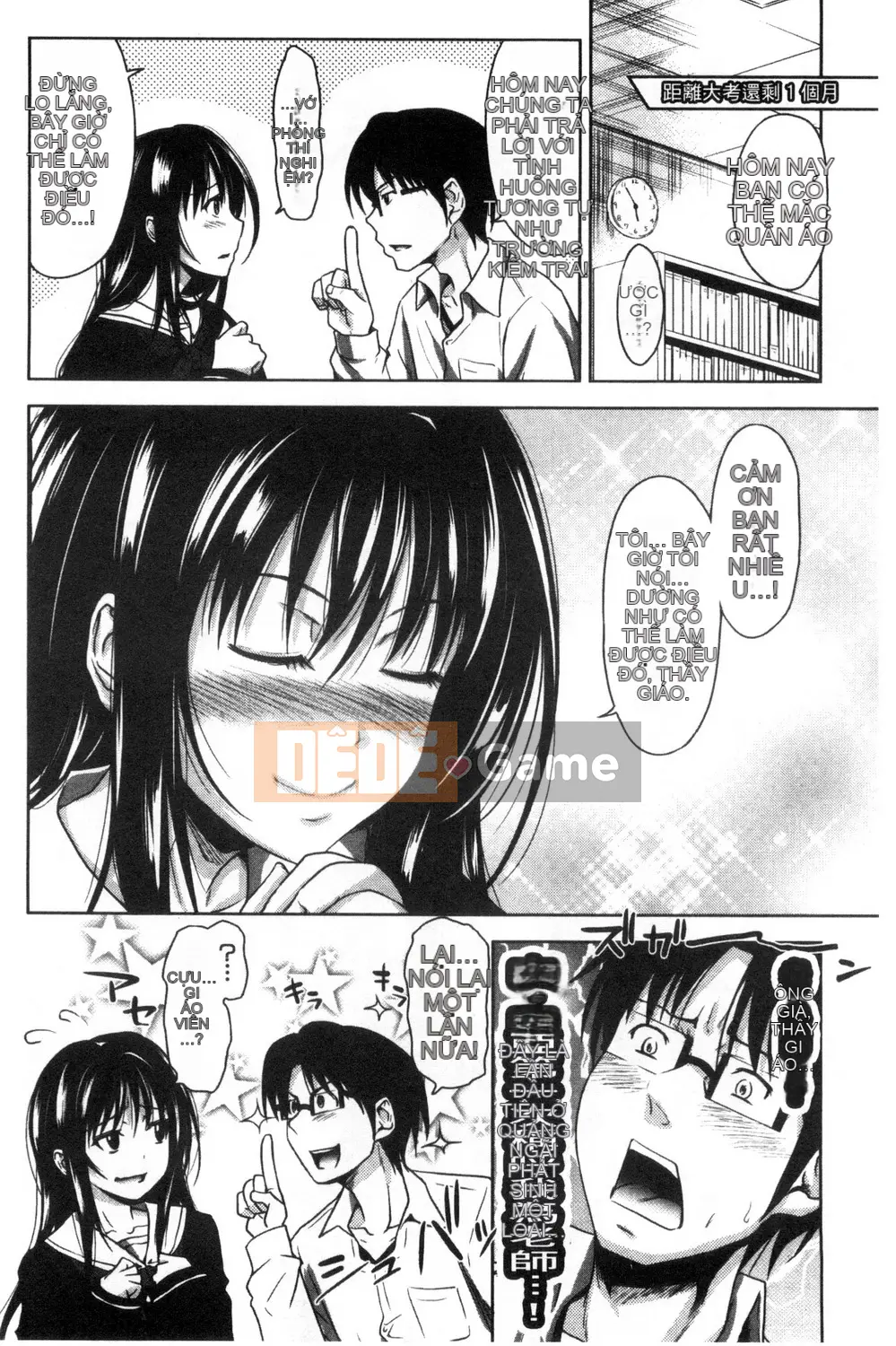 [Takuwan] Pakotate Một trinh nữ xinh đẹp bất khả xâm phạm với tỷ lệ giao hợp 0% VS một gia sư riêng biến thái với tỷ lệ giao hợp 100%.