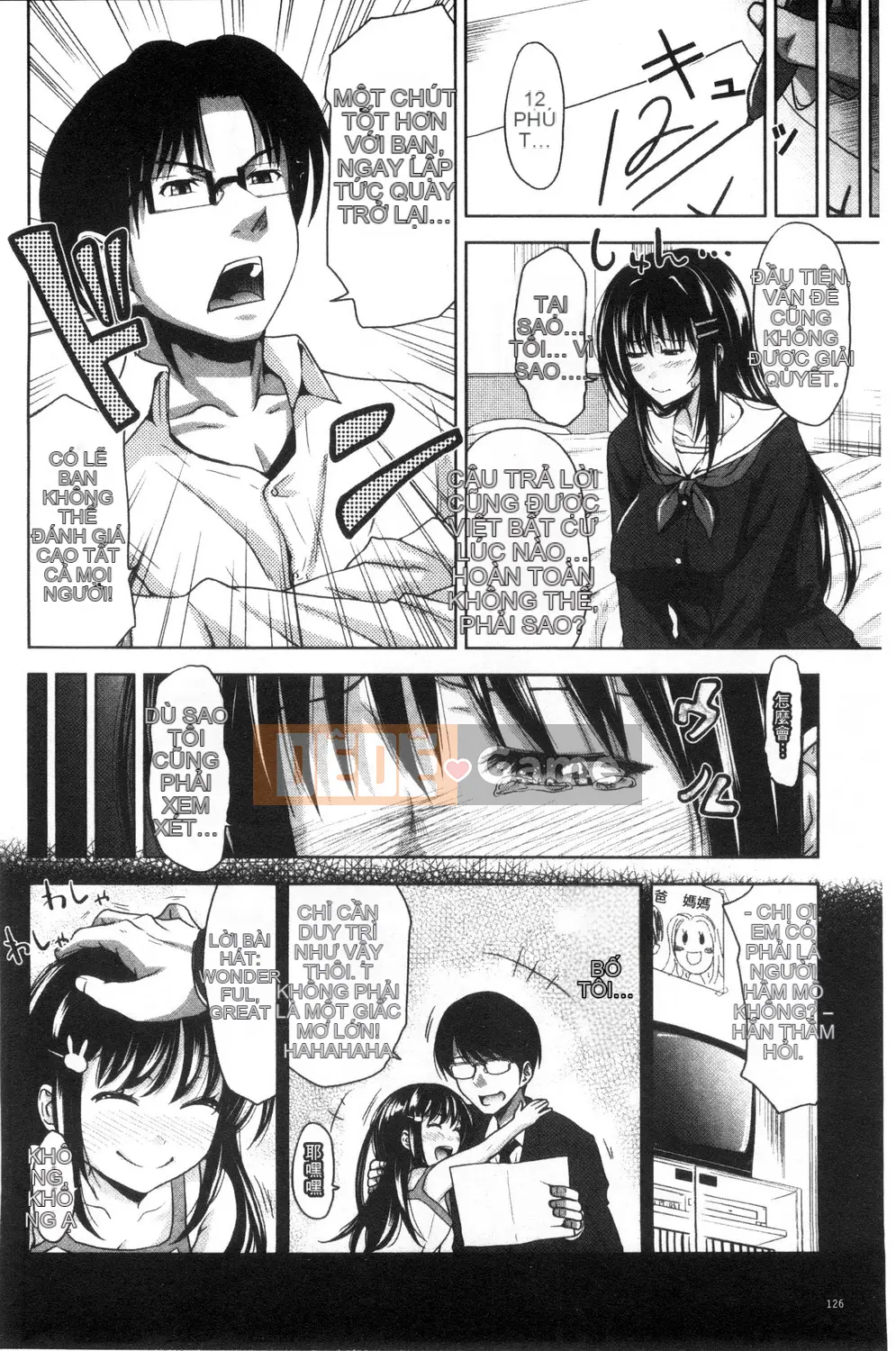 [Takuwan] Pakotate Một trinh nữ xinh đẹp bất khả xâm phạm với tỷ lệ giao hợp 0% VS một gia sư riêng biến thái với tỷ lệ giao hợp 100%.