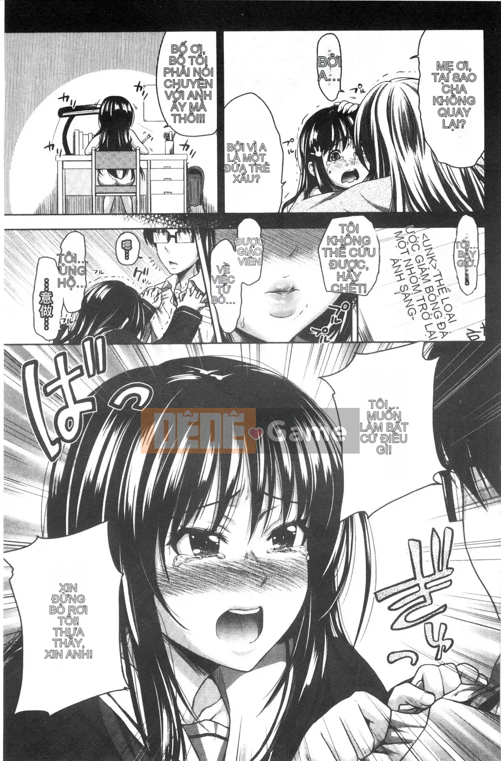 [Takuwan] Pakotate Một trinh nữ xinh đẹp bất khả xâm phạm với tỷ lệ giao hợp 0% VS một gia sư riêng biến thái với tỷ lệ giao hợp 100%.