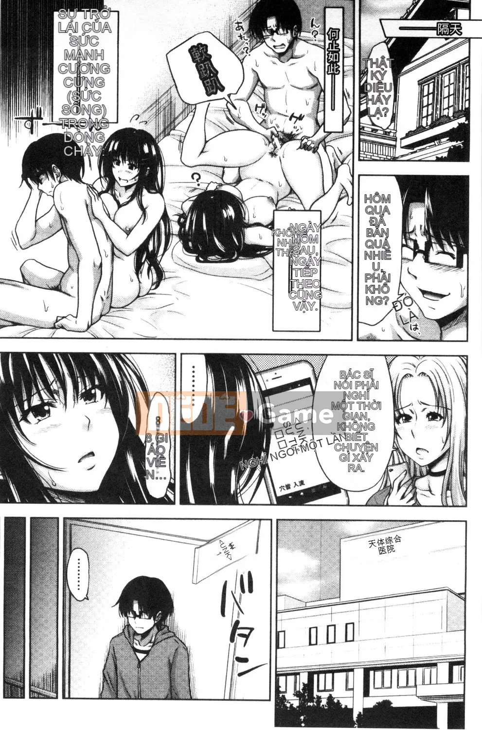 [Takuwan] Pakotate Một trinh nữ xinh đẹp bất khả xâm phạm với tỷ lệ giao hợp 0% VS một gia sư riêng biến thái với tỷ lệ giao hợp 100%.