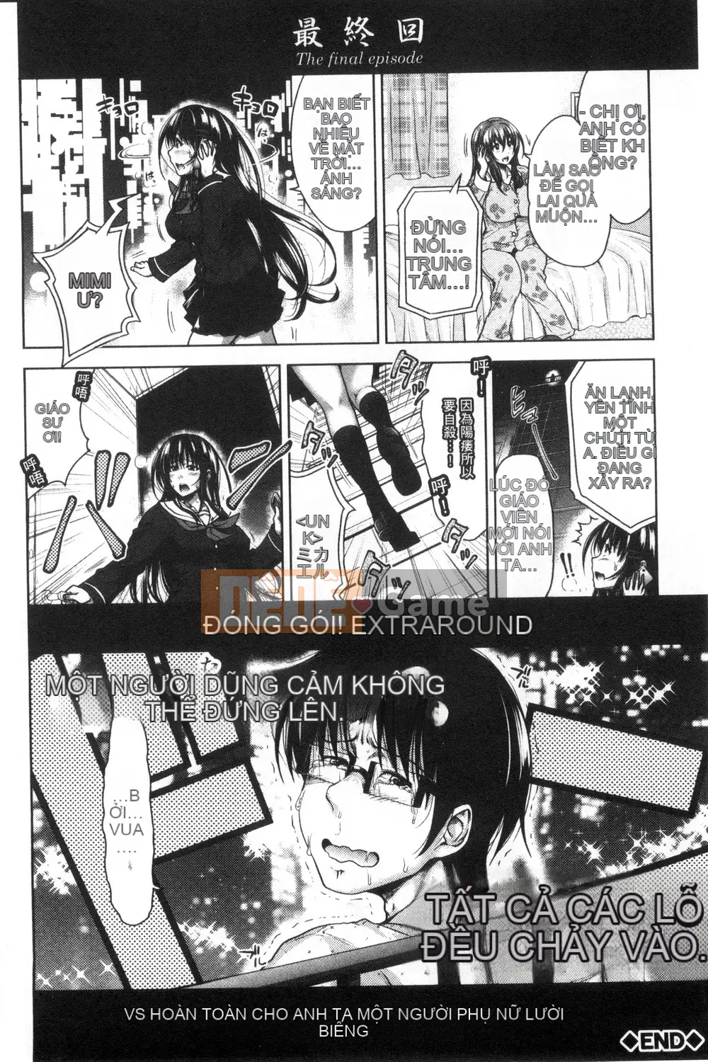 [Takuwan] Pakotate Một trinh nữ xinh đẹp bất khả xâm phạm với tỷ lệ giao hợp 0% VS một gia sư riêng biến thái với tỷ lệ giao hợp 100%.