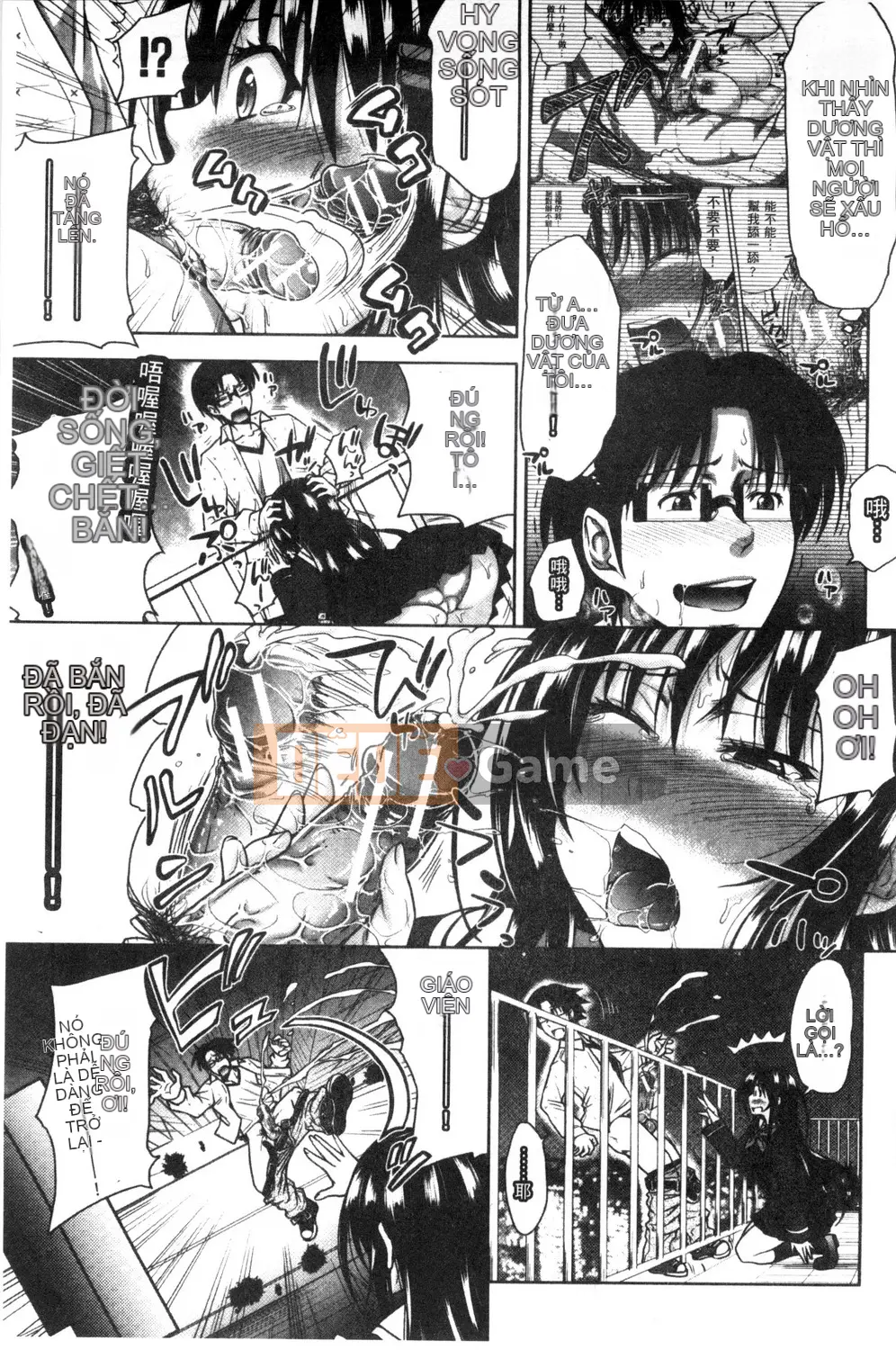 [Takuwan] Pakotate Một trinh nữ xinh đẹp bất khả xâm phạm với tỷ lệ giao hợp 0% VS một gia sư riêng biến thái với tỷ lệ giao hợp 100%.