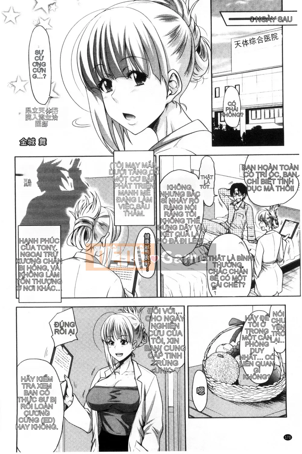 [Takuwan] Pakotate Một trinh nữ xinh đẹp bất khả xâm phạm với tỷ lệ giao hợp 0% VS một gia sư riêng biến thái với tỷ lệ giao hợp 100%.