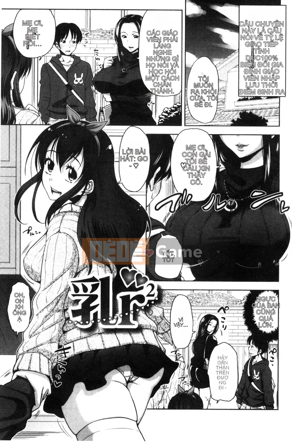 [Takuwan] Pakotate Một trinh nữ xinh đẹp bất khả xâm phạm với tỷ lệ giao hợp 0% VS một gia sư riêng biến thái với tỷ lệ giao hợp 100%.