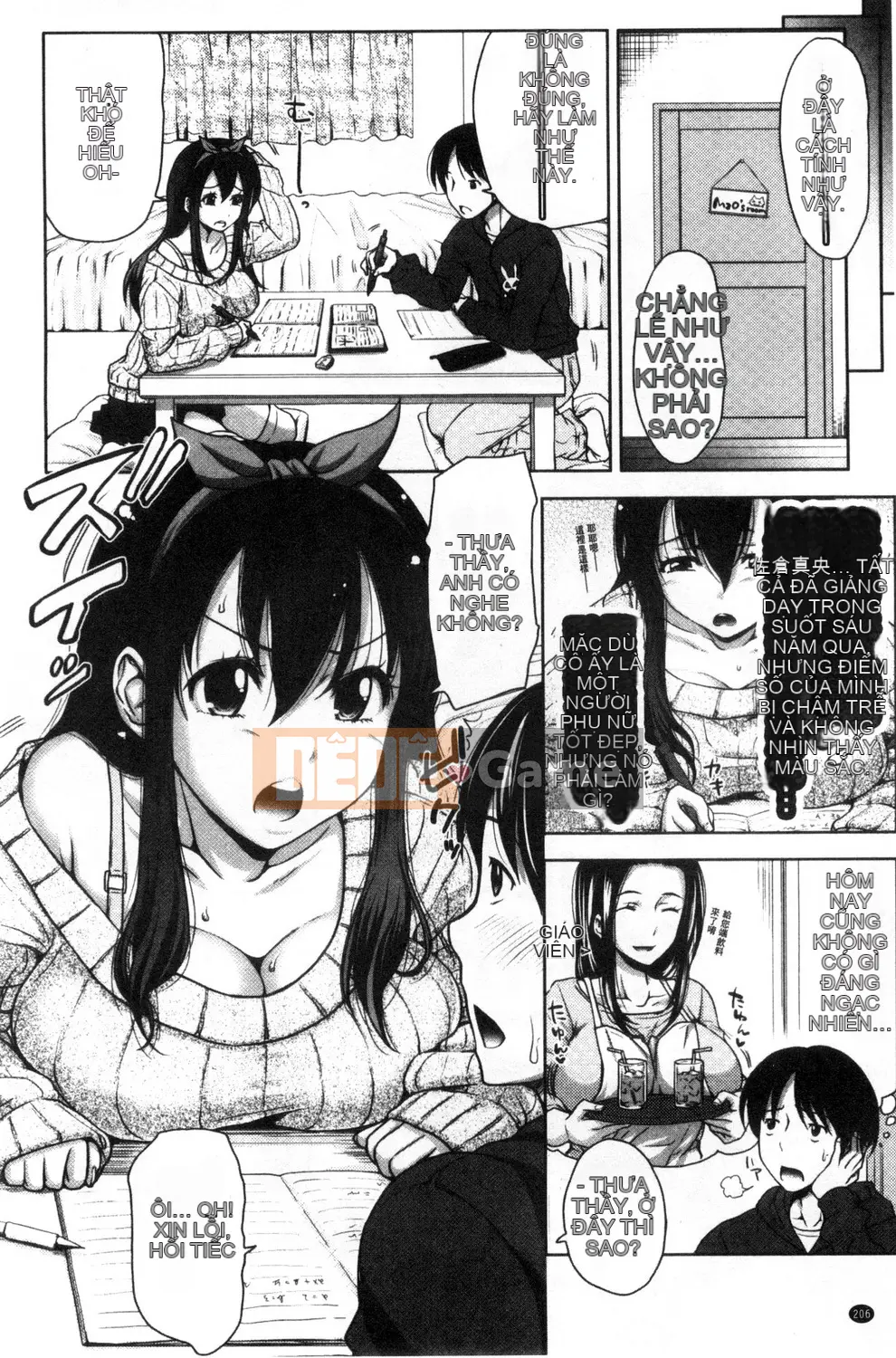 [Takuwan] Pakotate Một trinh nữ xinh đẹp bất khả xâm phạm với tỷ lệ giao hợp 0% VS một gia sư riêng biến thái với tỷ lệ giao hợp 100%.