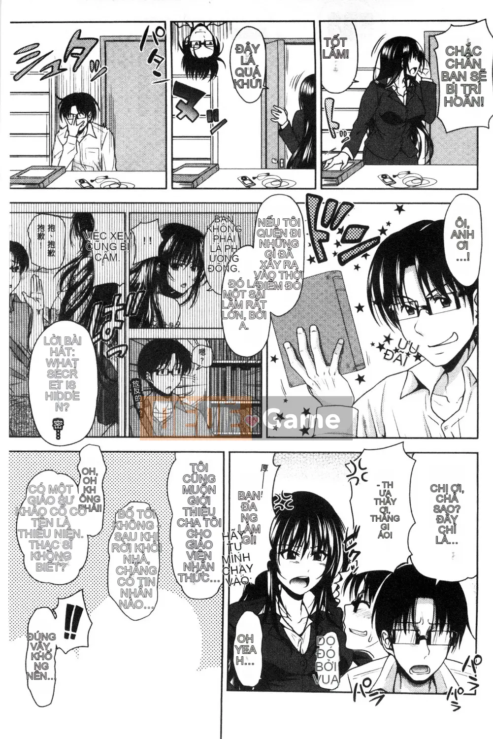 [Takuwan] Pakotate Một trinh nữ xinh đẹp bất khả xâm phạm với tỷ lệ giao hợp 0% VS một gia sư riêng biến thái với tỷ lệ giao hợp 100%.