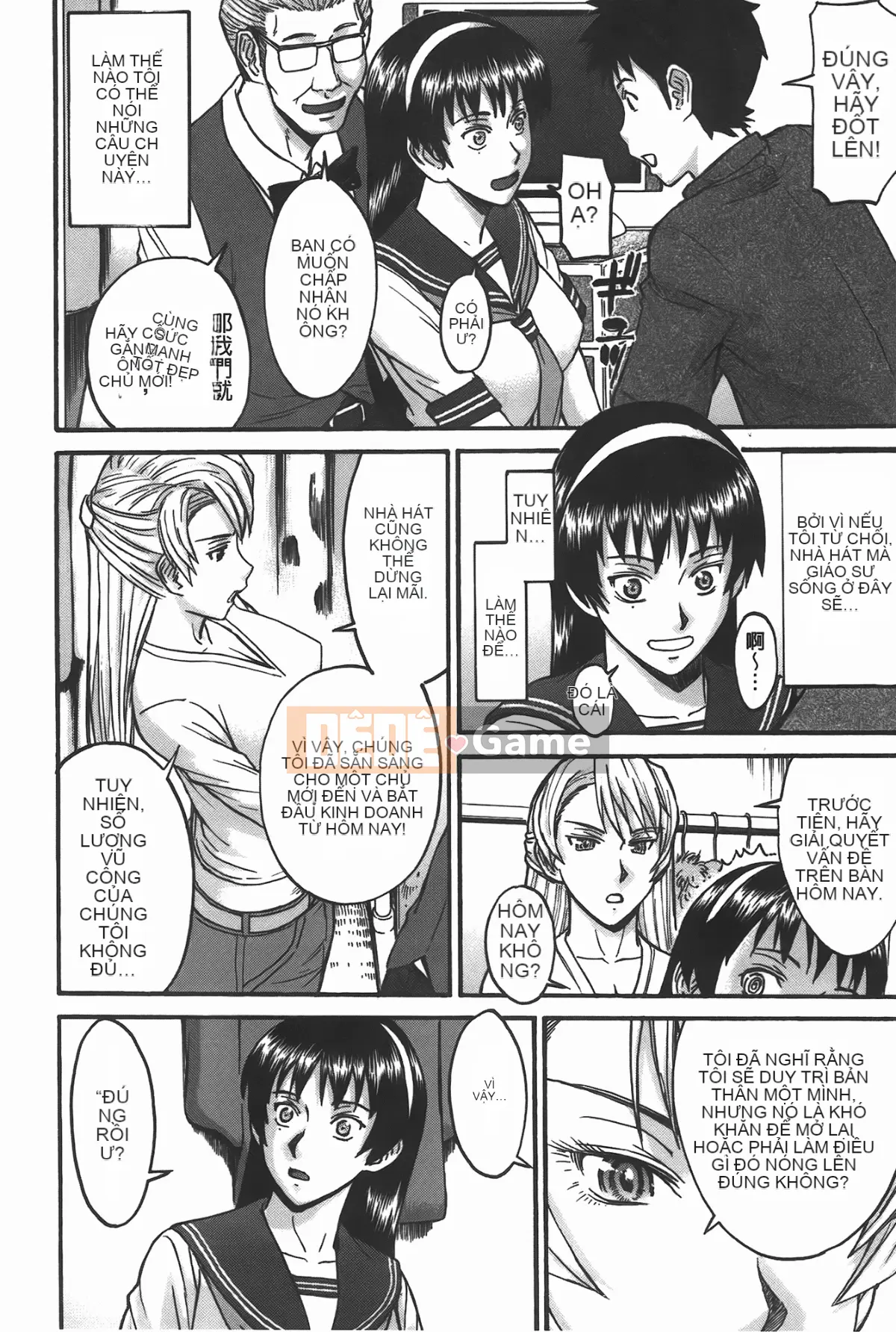 [Inomaru] Ánh mắt tục tĩu (Midara Nashisen)