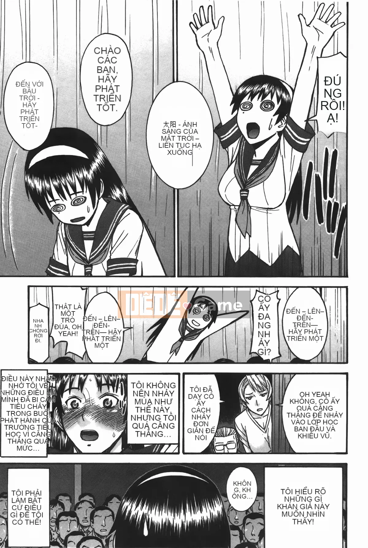 [Inomaru] Ánh mắt tục tĩu (Midara Nashisen)