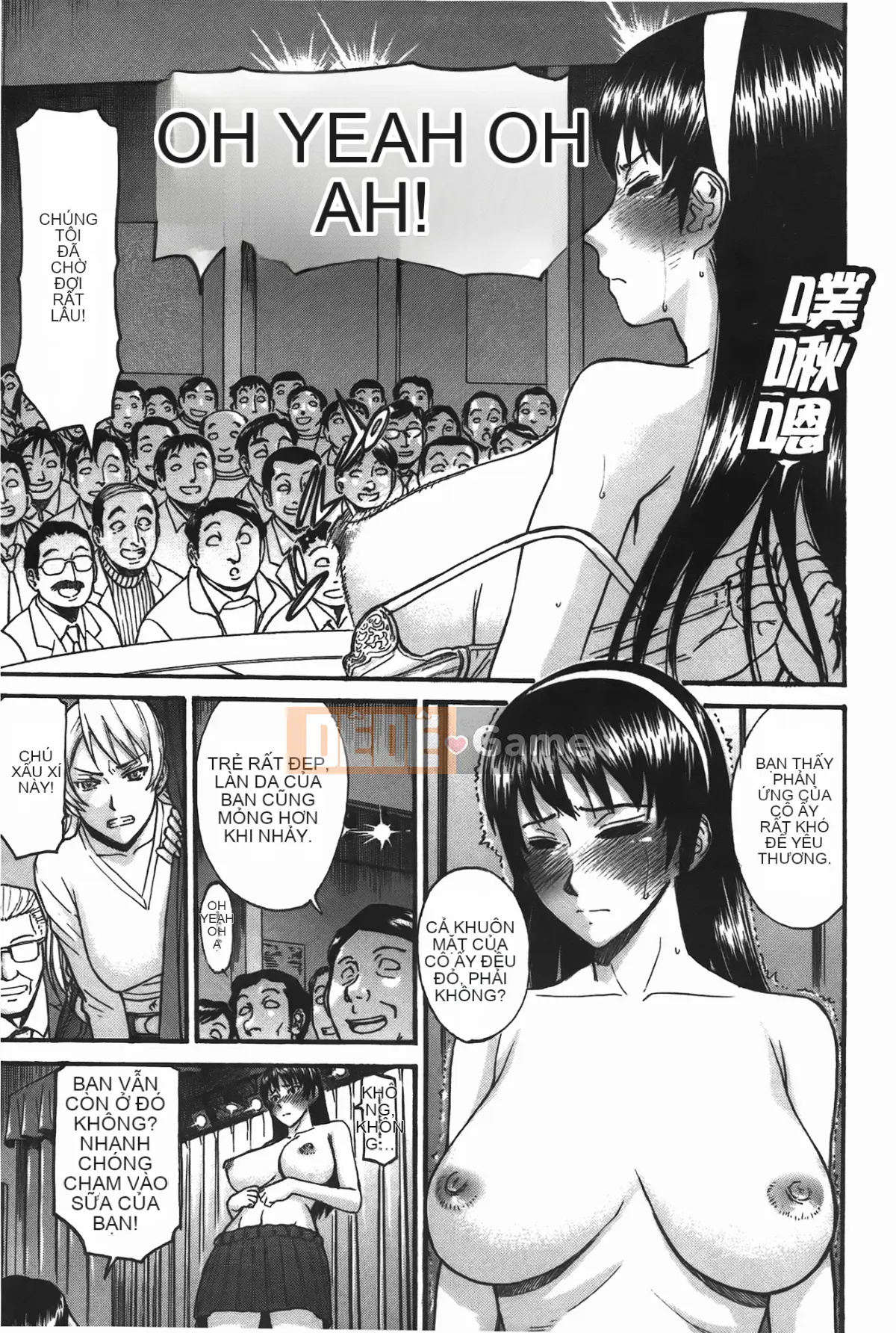 [Inomaru] Ánh mắt tục tĩu (Midara Nashisen)