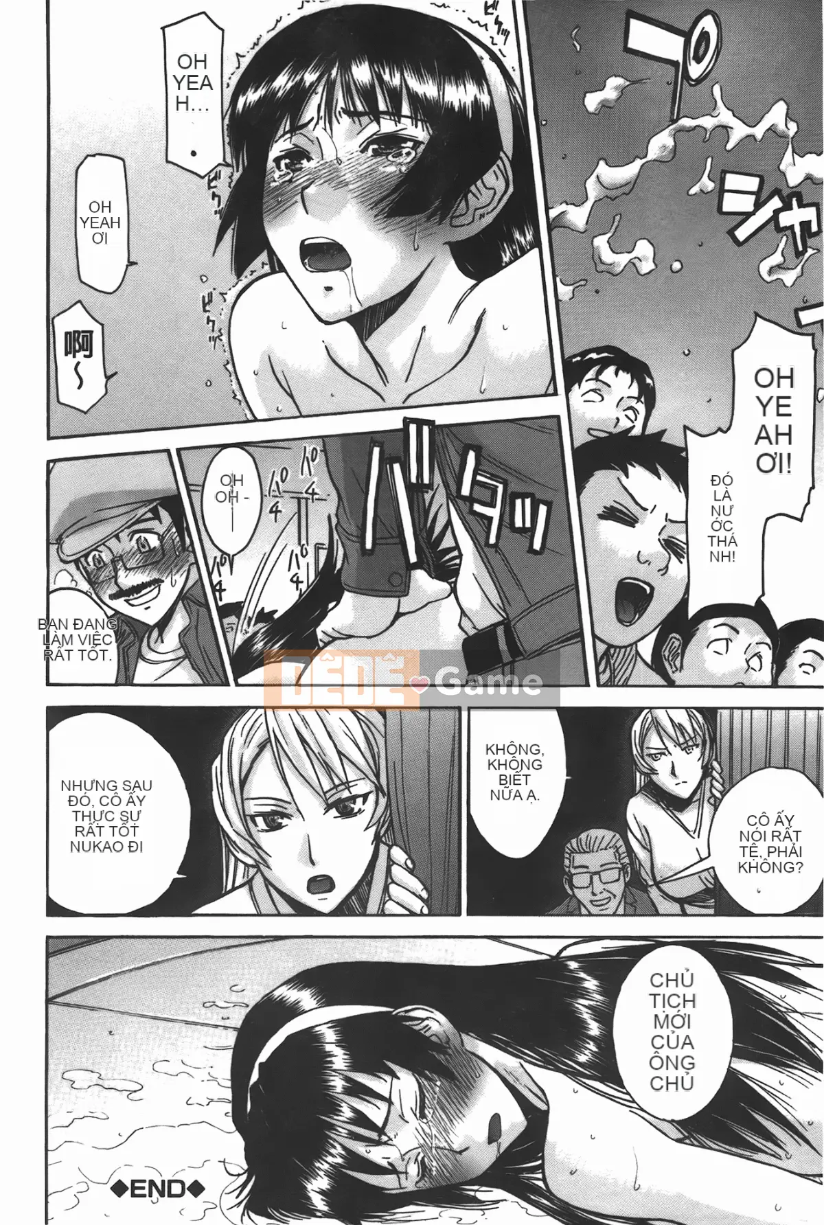 [Inomaru] Ánh mắt tục tĩu (Midara Nashisen)