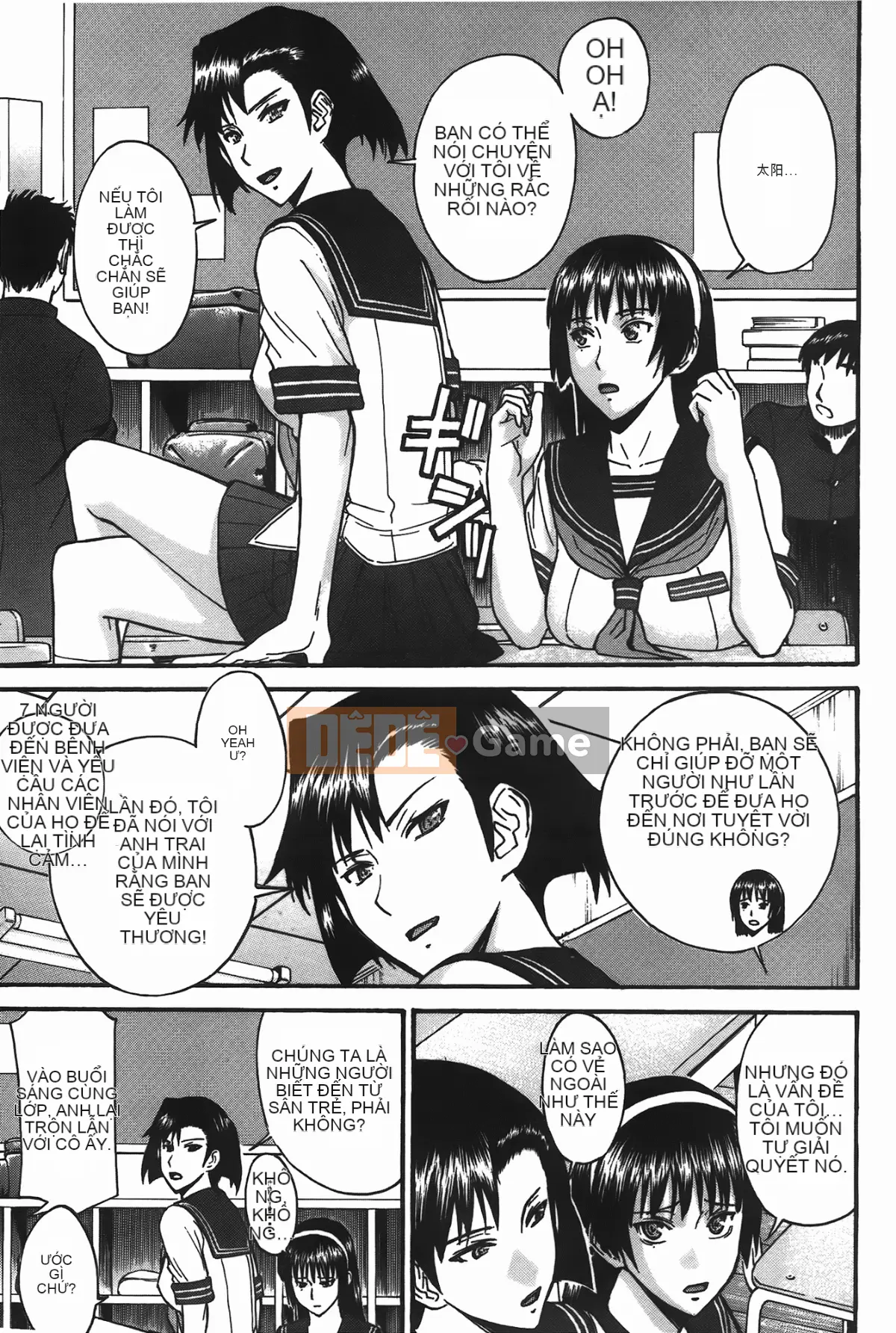 [Inomaru] Ánh mắt tục tĩu (Midara Nashisen)