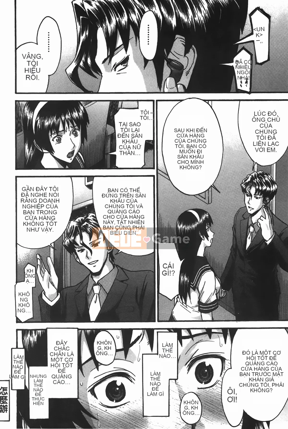 [Inomaru] Ánh mắt tục tĩu (Midara Nashisen)