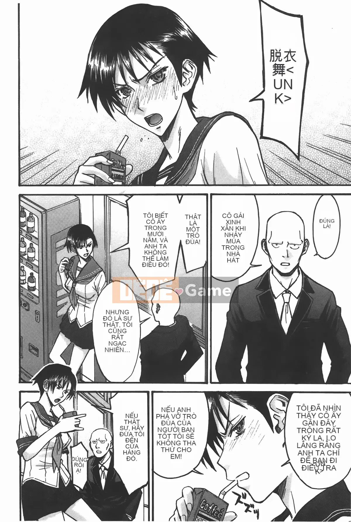 [Inomaru] Ánh mắt tục tĩu (Midara Nashisen)