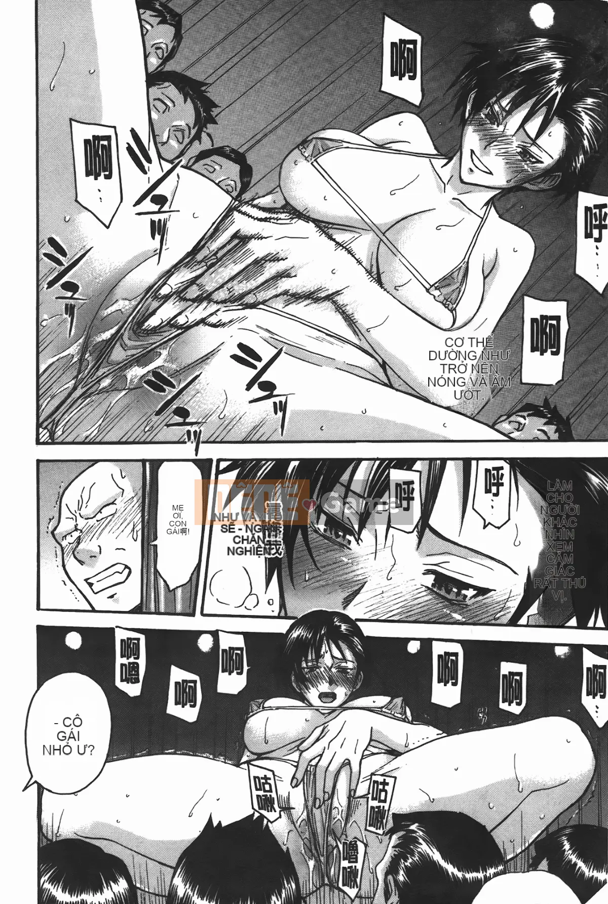 [Inomaru] Ánh mắt tục tĩu (Midara Nashisen)