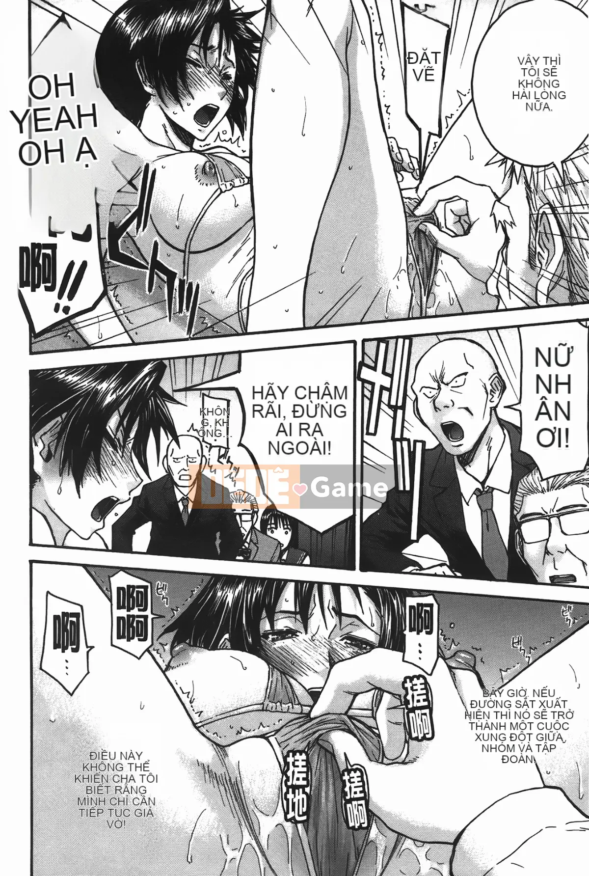 [Inomaru] Ánh mắt tục tĩu (Midara Nashisen)