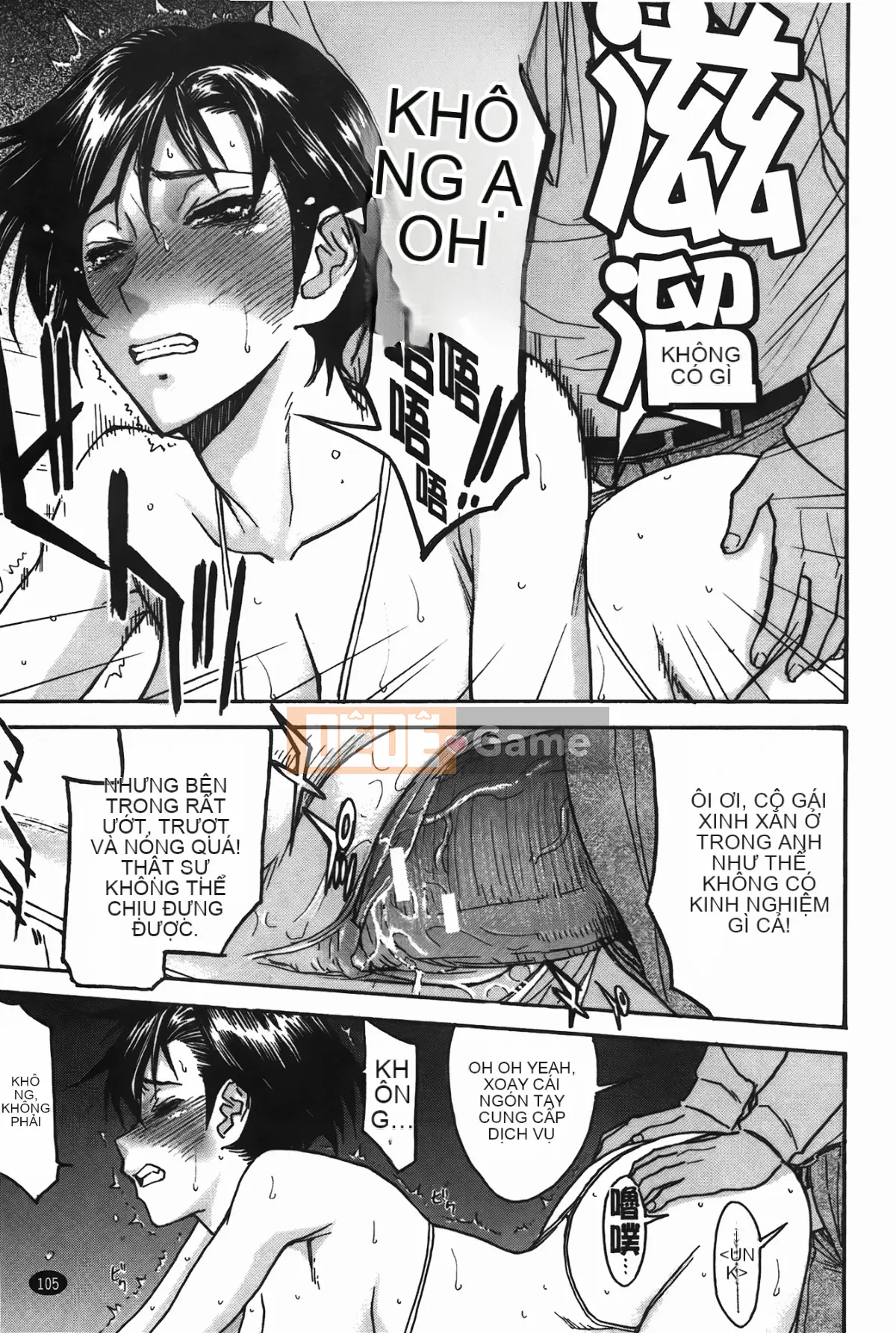 [Inomaru] Ánh mắt tục tĩu (Midara Nashisen)