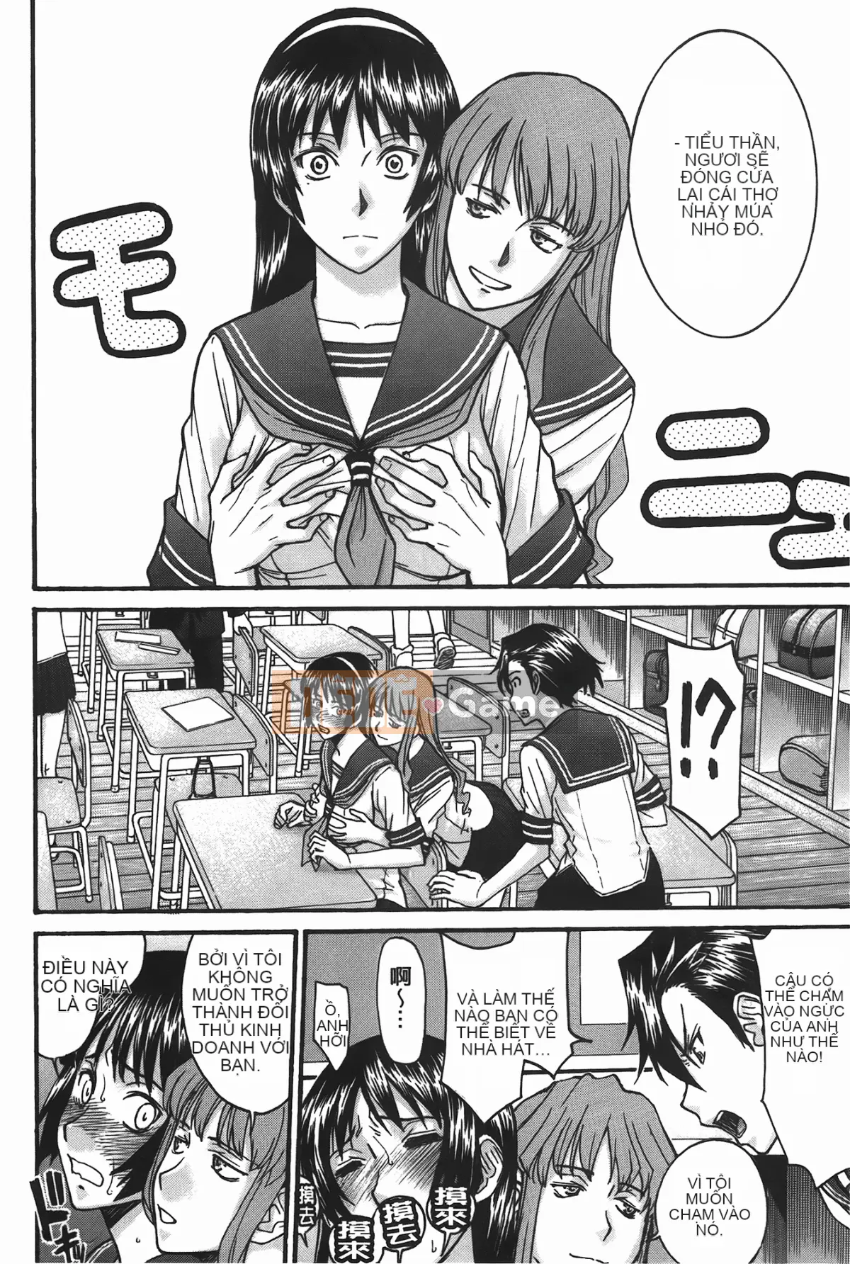 [Inomaru] Ánh mắt tục tĩu (Midara Nashisen)