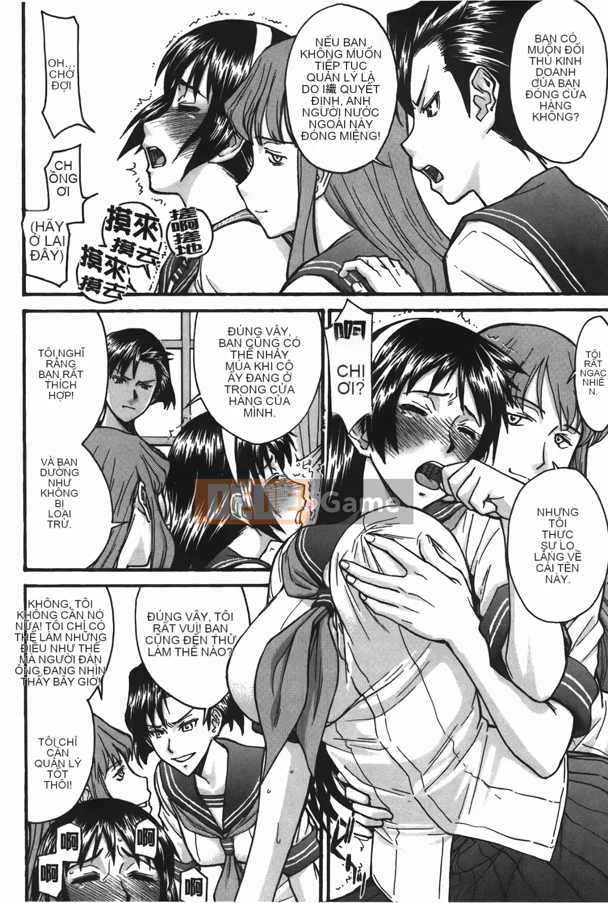 [Inomaru] Ánh mắt tục tĩu (Midara Nashisen)