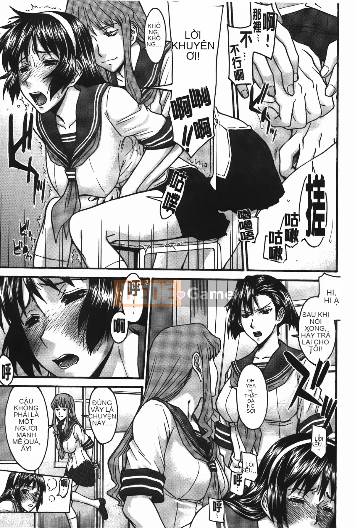 [Inomaru] Ánh mắt tục tĩu (Midara Nashisen)