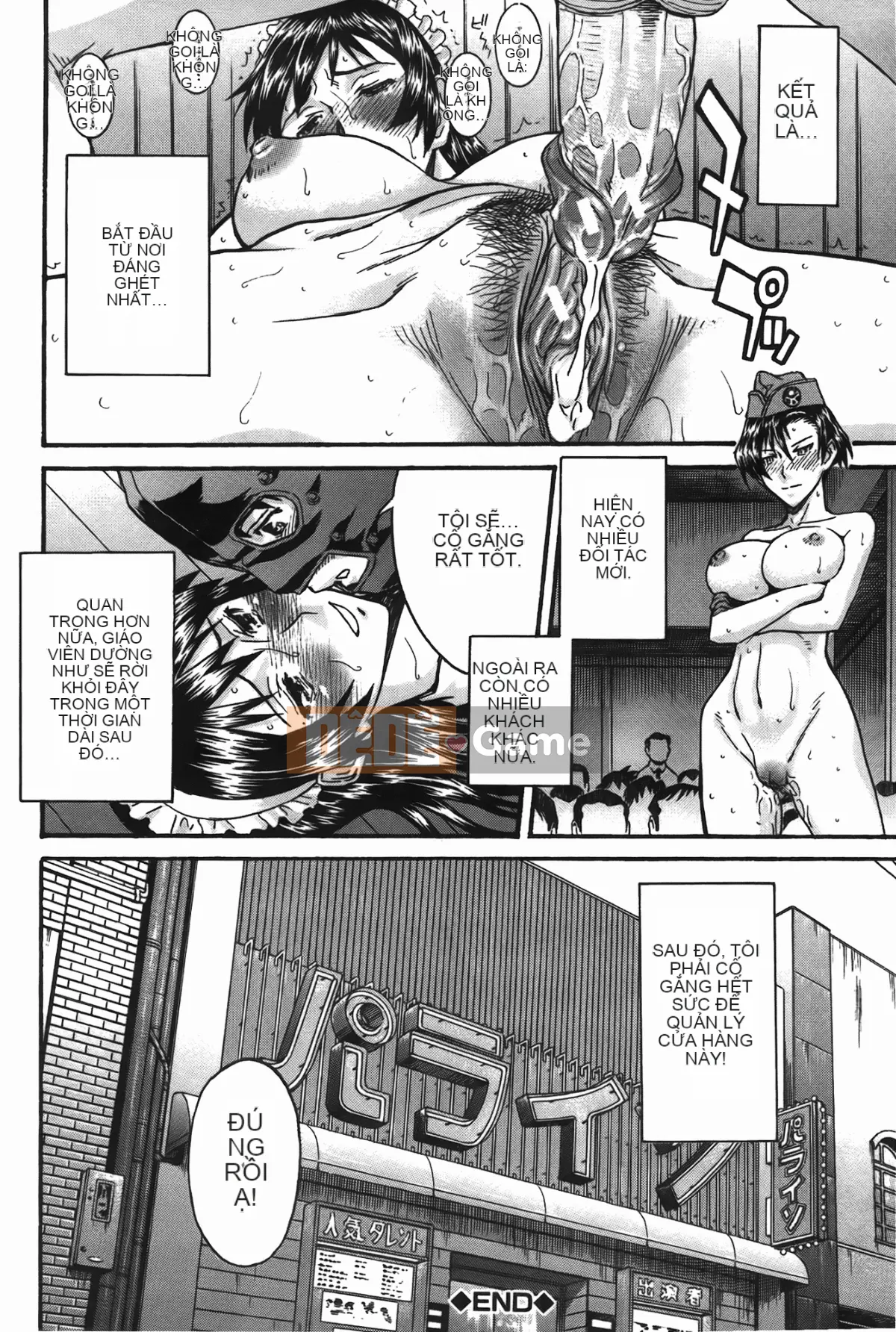 [Inomaru] Ánh mắt tục tĩu (Midara Nashisen)