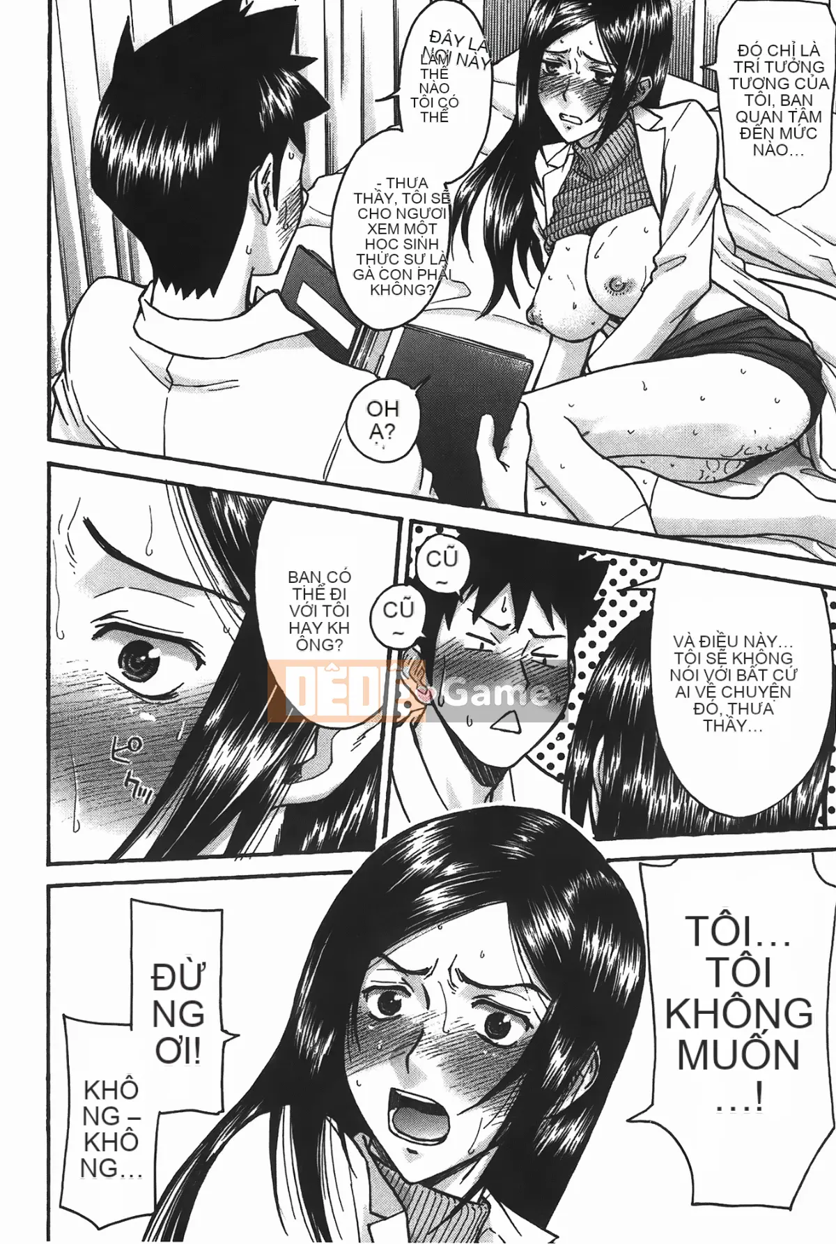 [Inomaru] Ánh mắt tục tĩu (Midara Nashisen)