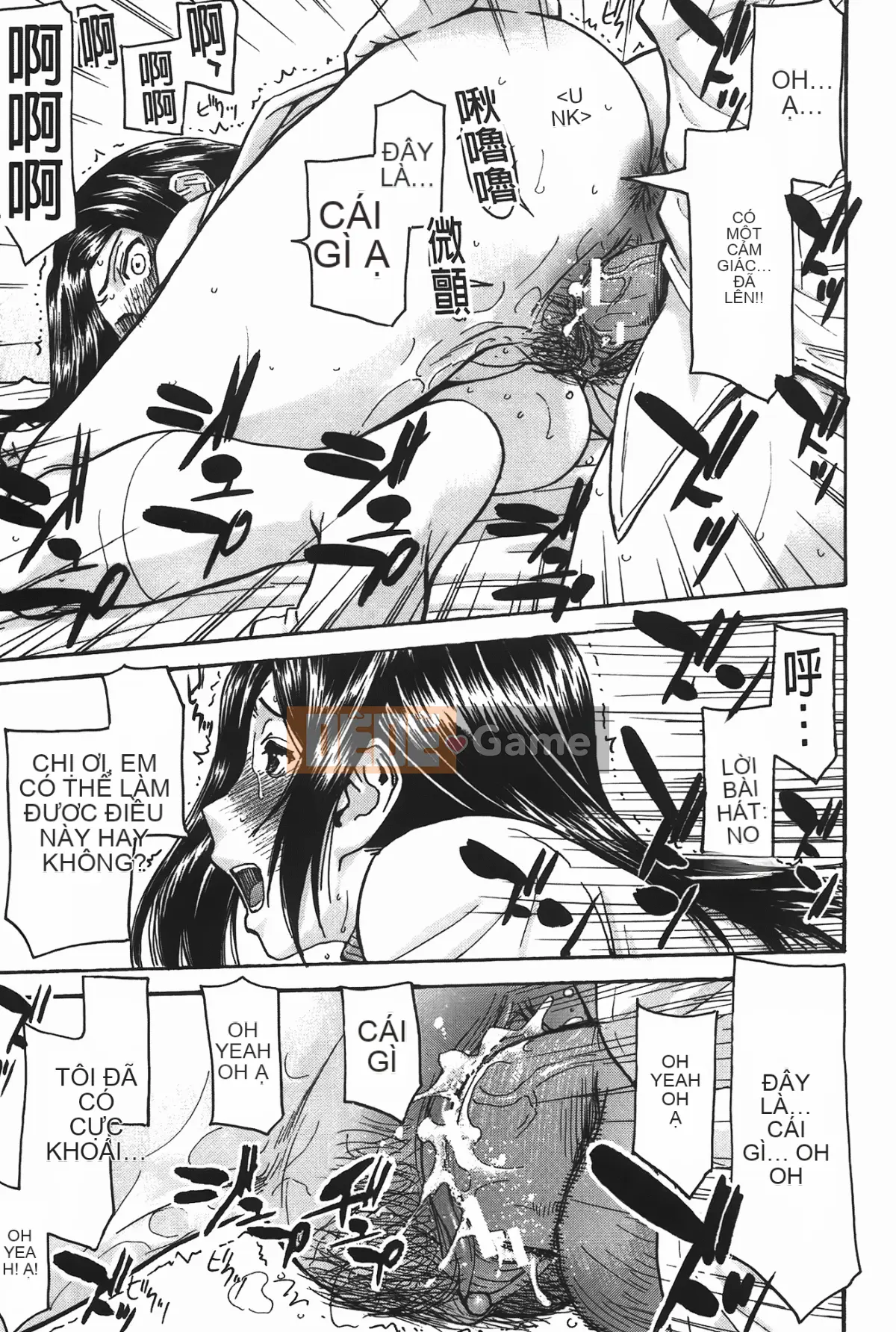 [Inomaru] Ánh mắt tục tĩu (Midara Nashisen)